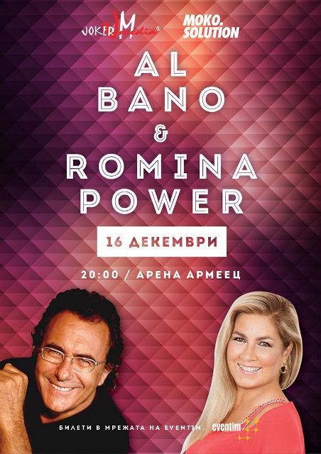 Al Bano_Romina Power_poster (1)