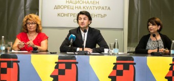 Откриването на Киномания 2015 – едновременно в София и Париж