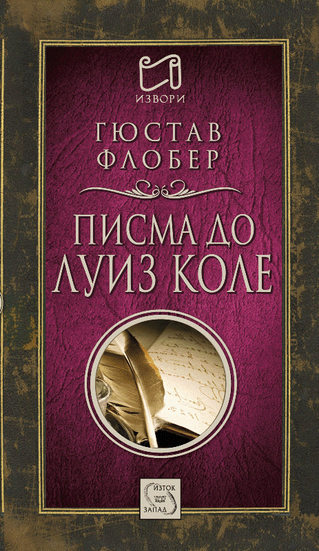 Flober_cover (1) copy