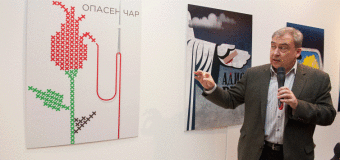 VIVACOM ART HALL с модерен поглед към емблематични български филми