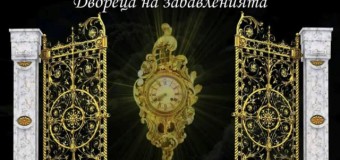 Трима късметлии спечелиха от играта на клуб „VERSAI“ и SVETSKO.bg