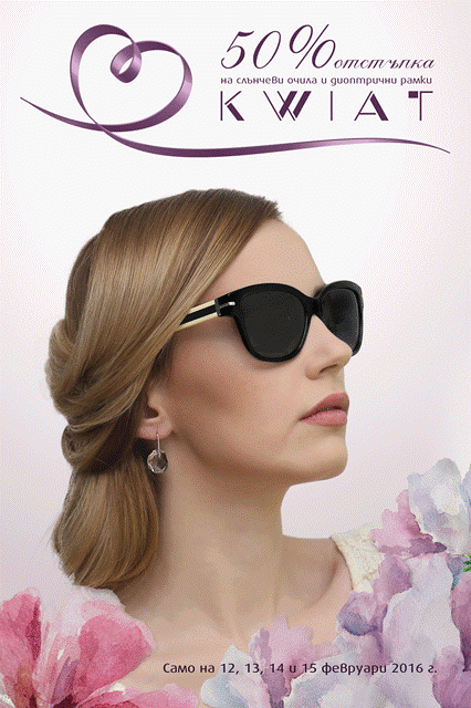 2_Plakat_KWIAT_Namalenie copy