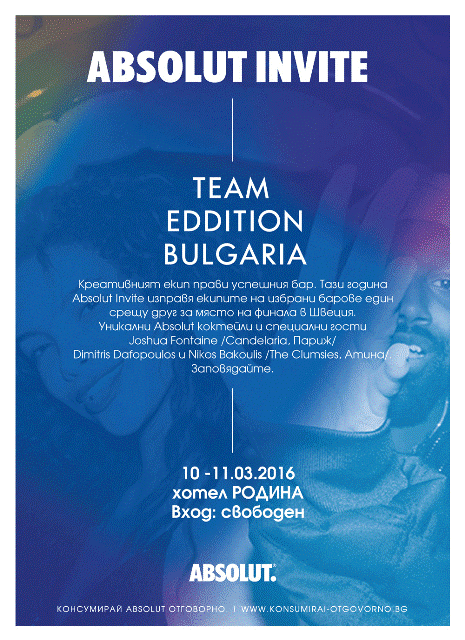 Absolut_Invite_ copy