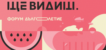 Британският учен, който твърди, че стареенето може да бъде предотвратено идва в България