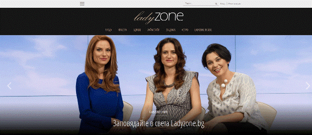 New_LadyZone