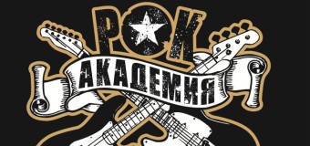 Големият Джо Лин Търнър – звездата на Рок Академия 2016