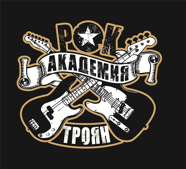 Rock-Academy-Logo