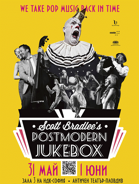 PostModern Jukebox Poster copy