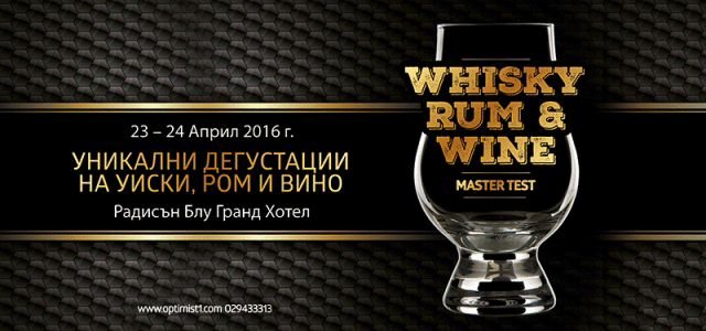 WRW-CARS-2016 copy
