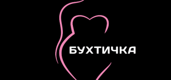 Бухтичка: Как да имаш перфектното тяло за плажа?