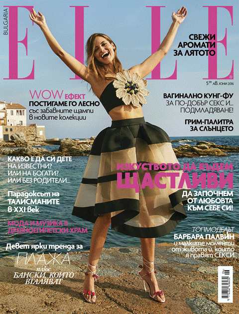 01_ELLE_cover copy