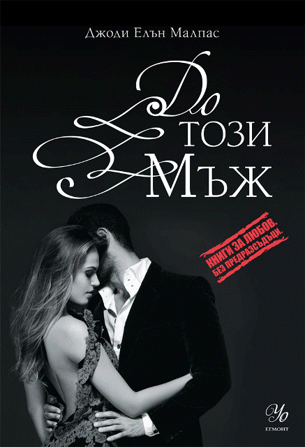 DoToziMuj copy