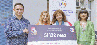 51 132 лв. събра дарителската кампания „За да те има“ на OLX и фондация „Искам бебе“