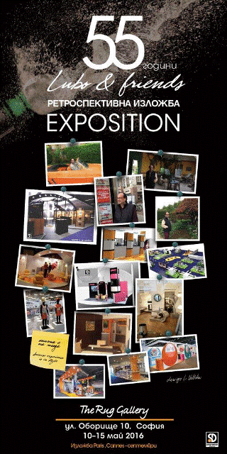 Exposition_ Lubo&Friends copy