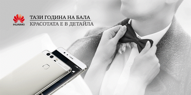 Huawei_1 copy