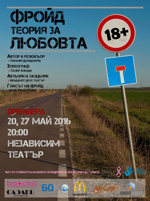 Poster copy