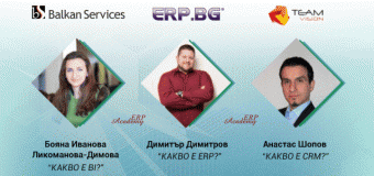 Специалисти запознаха студентите с най-новите тенденции в IT сектора