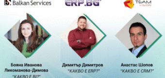 Водещи специалисти от IT сектора с безплатна лекция в Пловдив