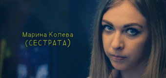 Нов български сериал „Играчи” дебютира в ефира на bTV Comedy от 11 май