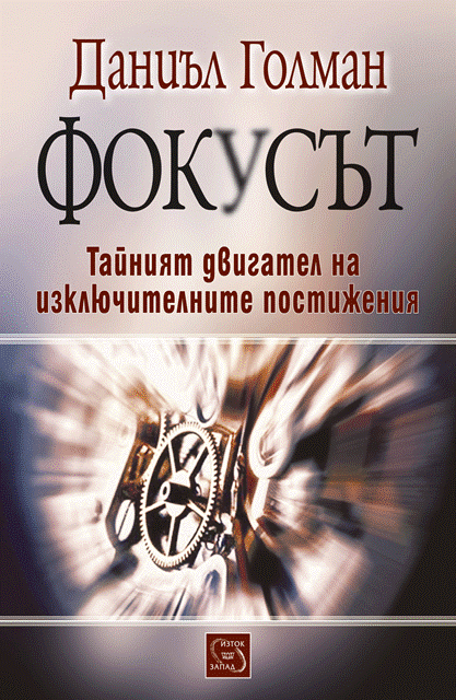 fokus_cover copy