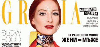 GRAZIA през май: вселена от красота