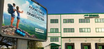 „ОЙРОШПЕД“ АД стартира редовна групажна линия до Иран