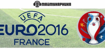 Гледай мачовете от Евро 2016 под открито небе в Борисовата градина