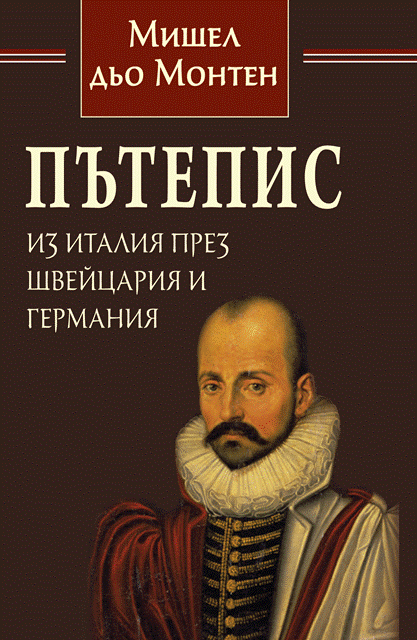 Monten_Patepisi_Cover copy