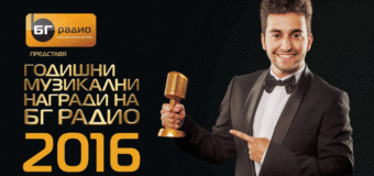 RAFFI се качва на сцената на Zaz и Джипси Кингс за Годишните Музикални Награди на БГ Радио