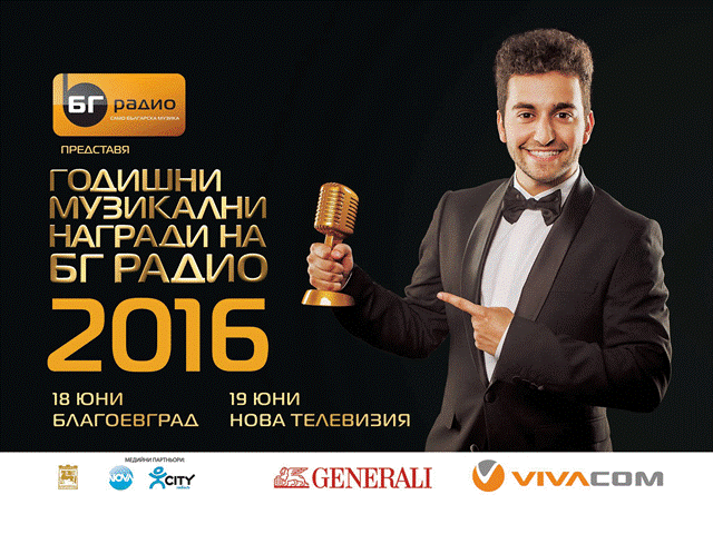 RAFFI BG radio 03