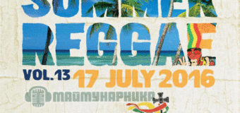 Лятото танцува с Уикеда и Big Big Summer Reggae