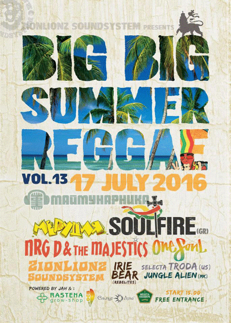 Big Big Summer Reggae copy