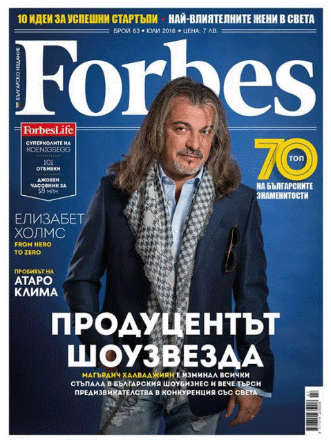 Forbes_July copy