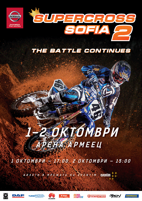 Supercross Sofia 2_visual copy