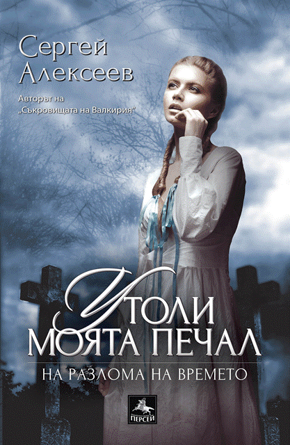utoli 1 КОРИЦА copy