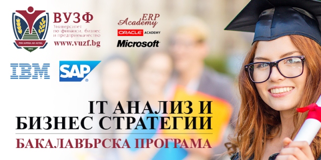 IT analysis and business strategy