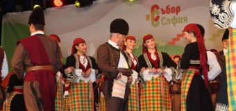 Фондация „Наследство в бъдещето“ показа фолклора на България в София