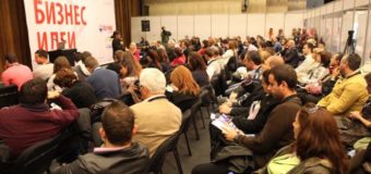 Стартира записването за конкурса Startup Competition – част от конференцията Нови Бизнес Идеи