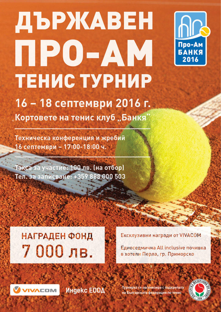 vizia_pro-am