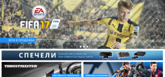Футболният симулатор Pro Evolution Soccer 2017 вече е в магазините на Pulsar Games