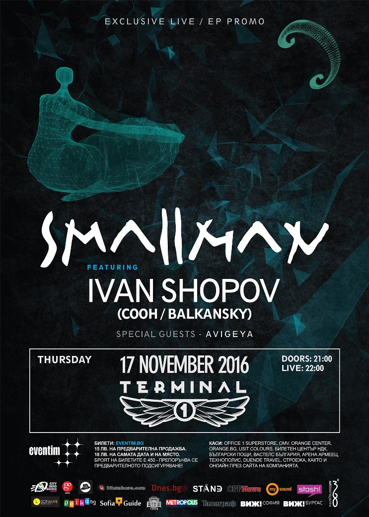 smallman_ep_promo_poster_50x70_web_prvw