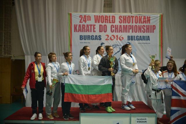 24th-world-shotokan-karate-do-championship_bulgaria_burgas-2