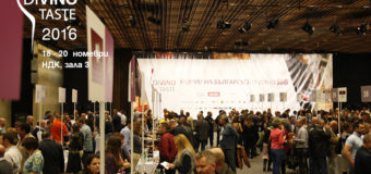 Започна обратното броене до DiVino.Taste 2016