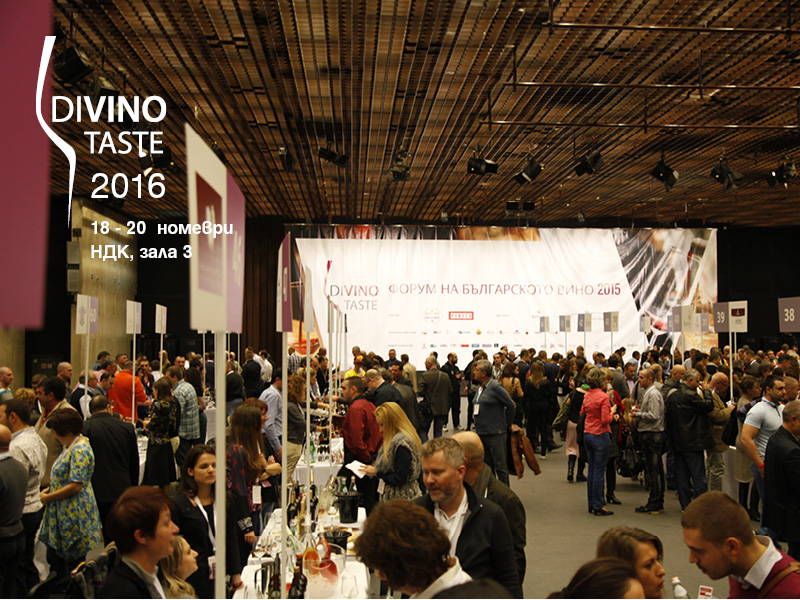 divino-taste-2016-za-medii2