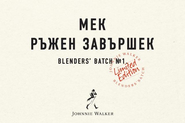 jwbb-rrf_headline