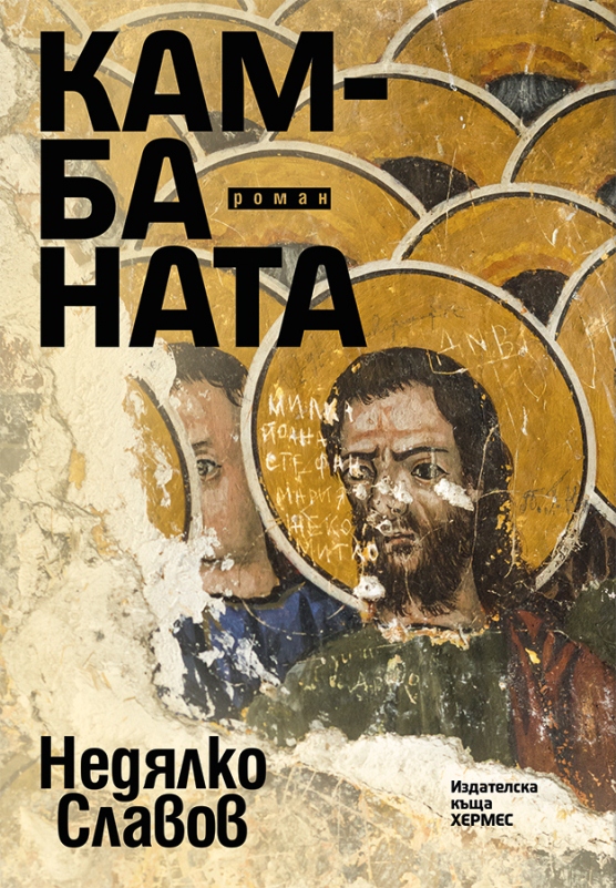 kambanata-cover