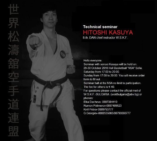 kasuya-3