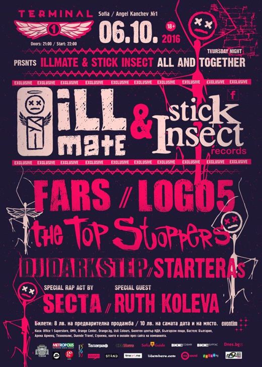 illmate_stick_insect_live_terminal1_october_2016_poster_web
