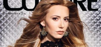 Марина Кискинова е лице на Coiffure Beauty за ноември