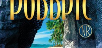 Нова книга от Нора Робъртс
